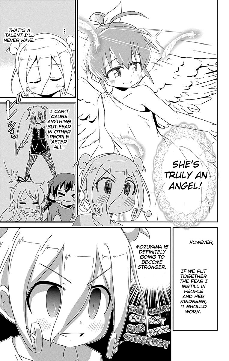 Shakunetsu no Takkyu Musume Chapter 18.5 page 33 - Chapter 18.5: Zashikiwarashi Zakuro