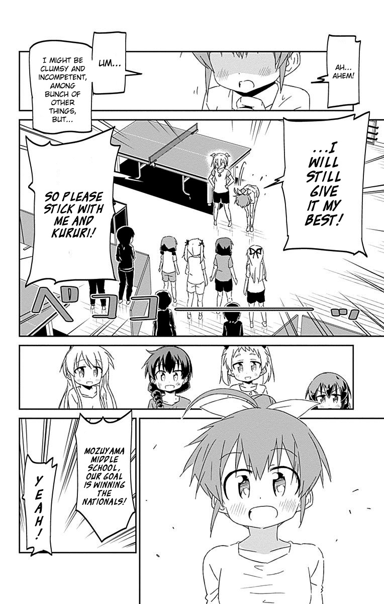 Shakunetsu no Takkyu Musume Chapter 18.5 page 34 - Chapter 18.5: Zashikiwarashi Zakuro