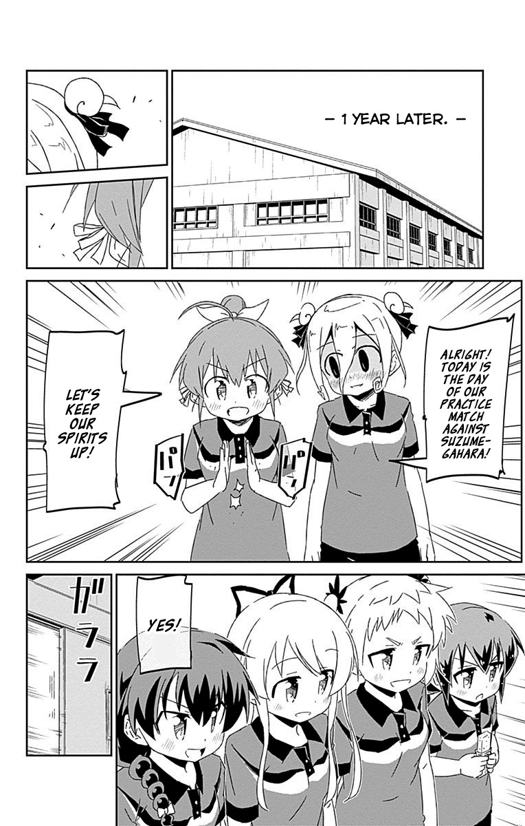 Shakunetsu no Takkyu Musume Chapter 18.5 page 36 - Chapter 18.5: Zashikiwarashi Zakuro