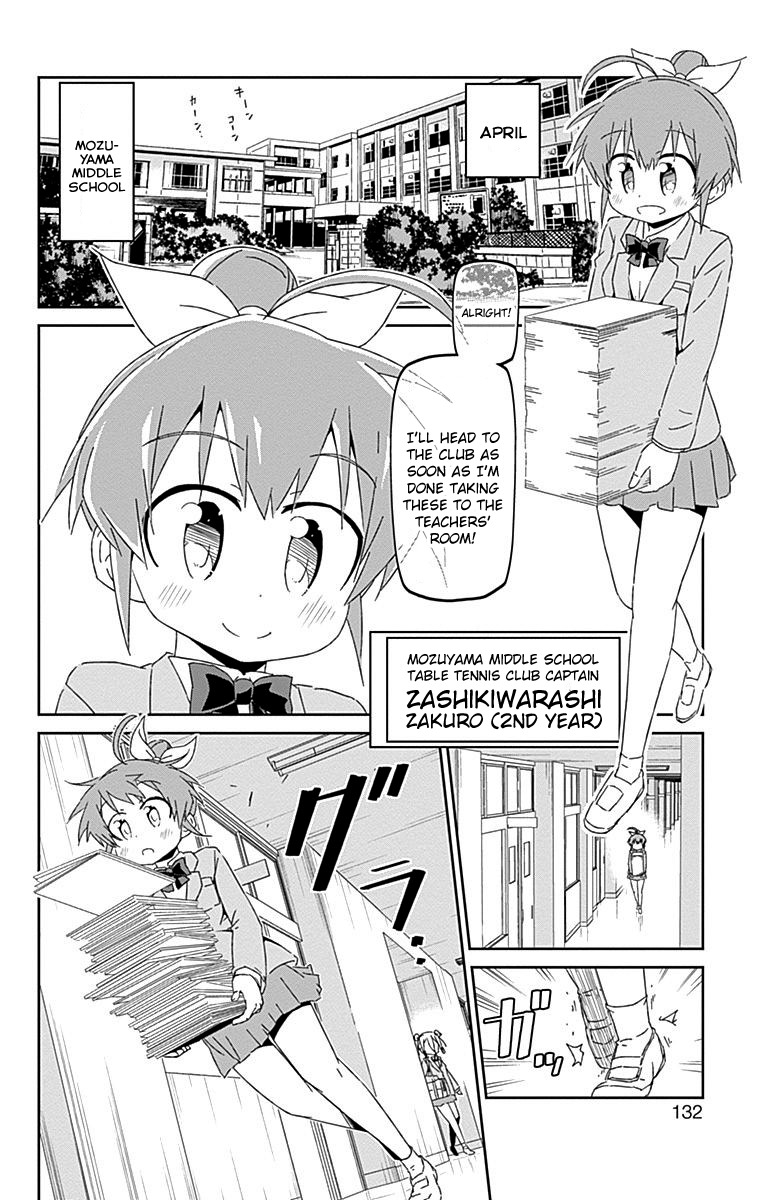 Shakunetsu no Takkyu Musume Chapter 18.5 page 4 - Chapter 18.5: Zashikiwarashi Zakuro