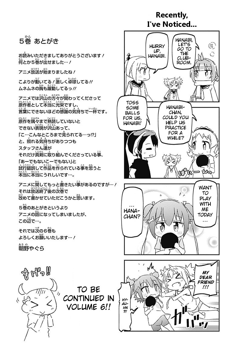 Shakunetsu no Takkyu Musume Chapter 18.6 page 7 - Chapter 18.6: Volume 5 Extras
