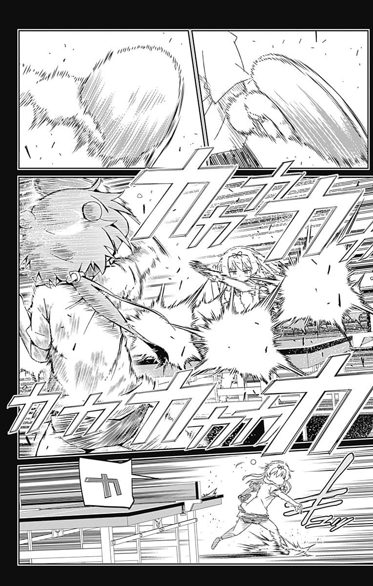 Shakunetsu no Takkyu Musume Chapter 18 page 2 - Chapter 18: Kumami and Kohime