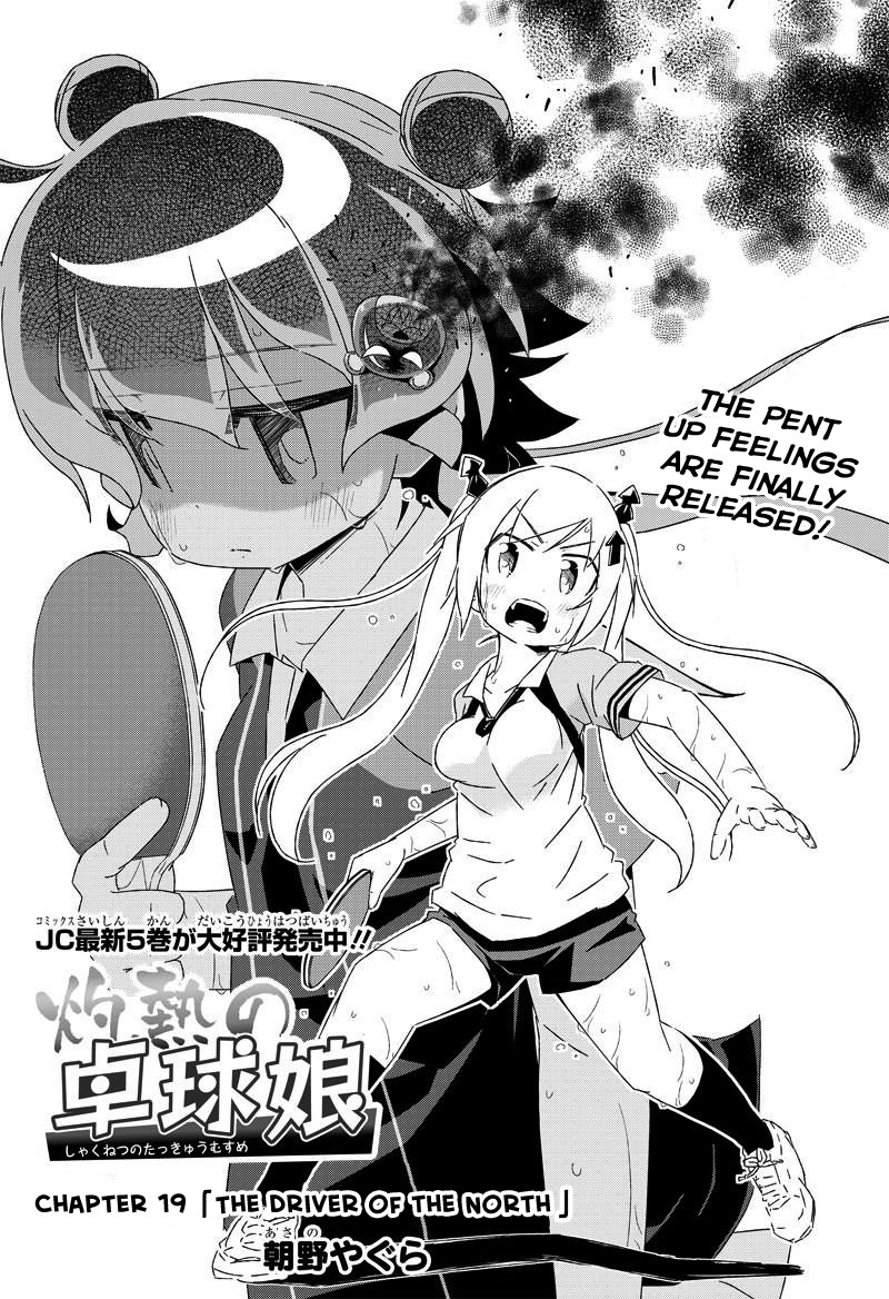 Shakunetsu no Takkyu Musume Chapter 19 page 1 - Chapter 19: The Driver of the North