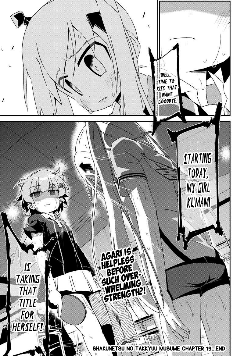 Shakunetsu no Takkyu Musume Chapter 19 page 16 - Chapter 19: The Driver of the North
