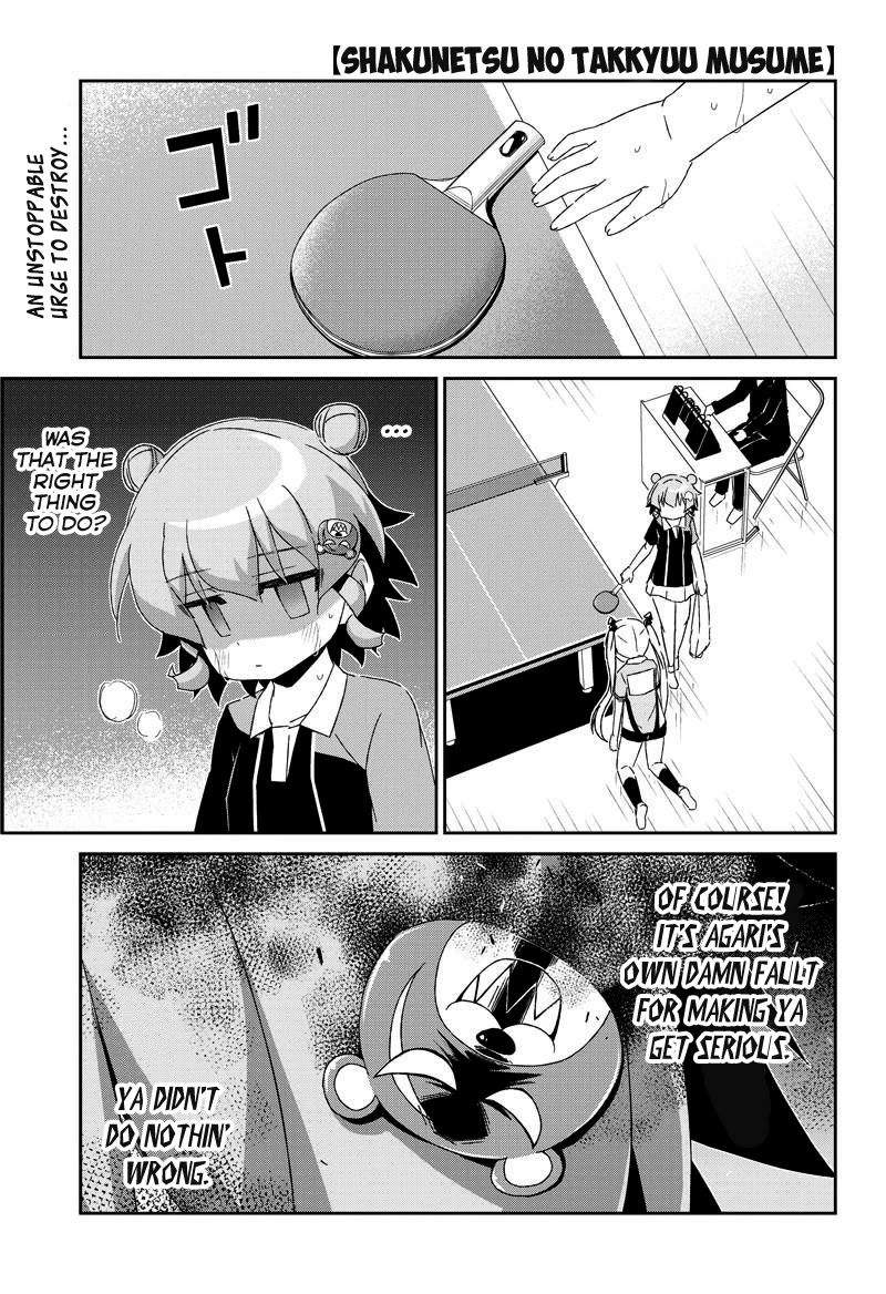 Shakunetsu no Takkyu Musume Chapter 20.1 page 1 - Chapter 20.1: Love Game (1)
