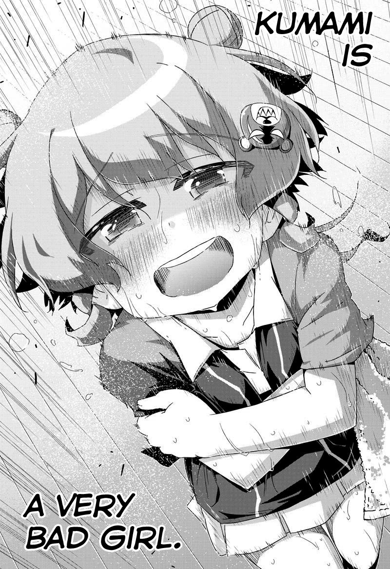 Shakunetsu no Takkyu Musume Chapter 20.1 page 4 - Chapter 20.1: Love Game (1)