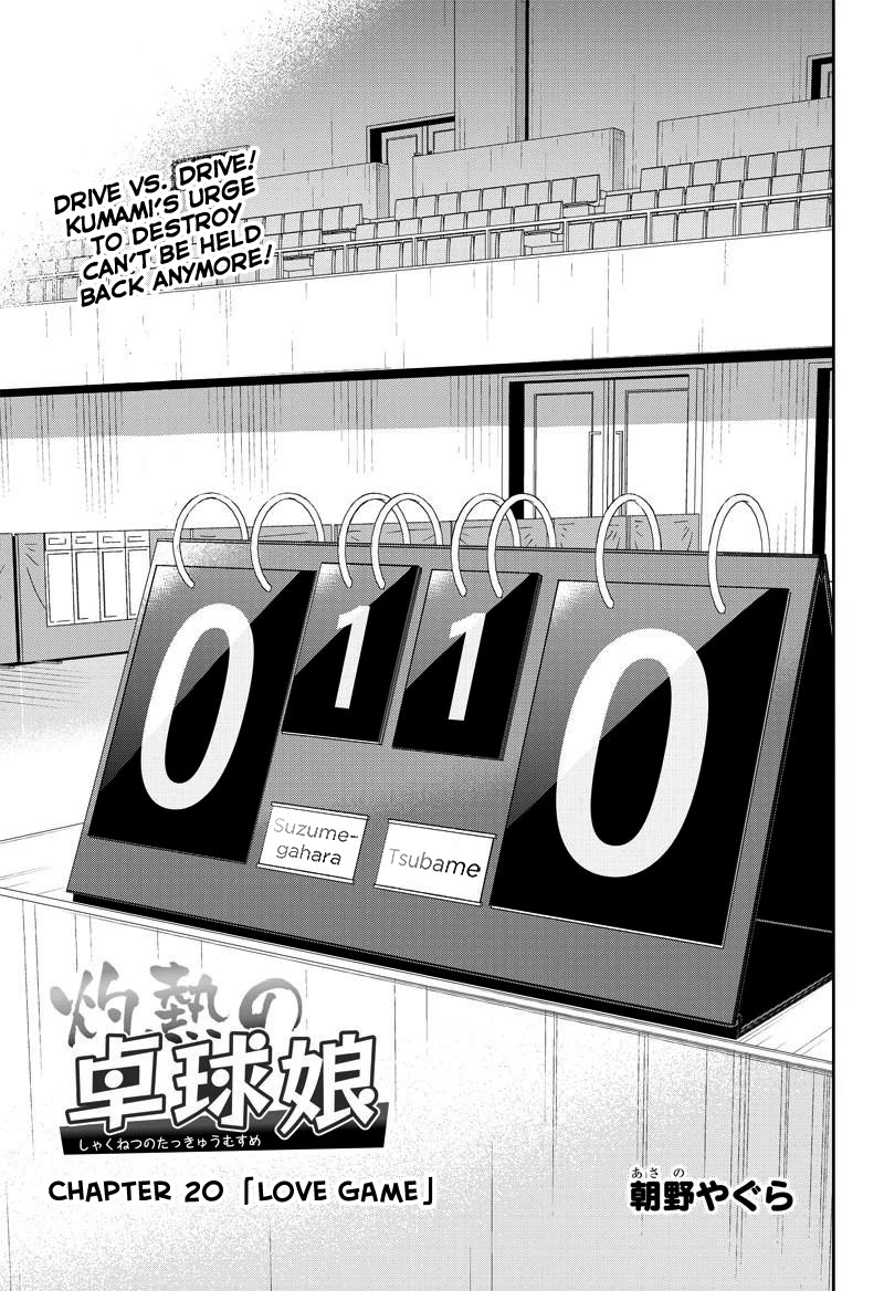 Shakunetsu no Takkyu Musume Chapter 20.1 page 5 - Chapter 20.1: Love Game (1)