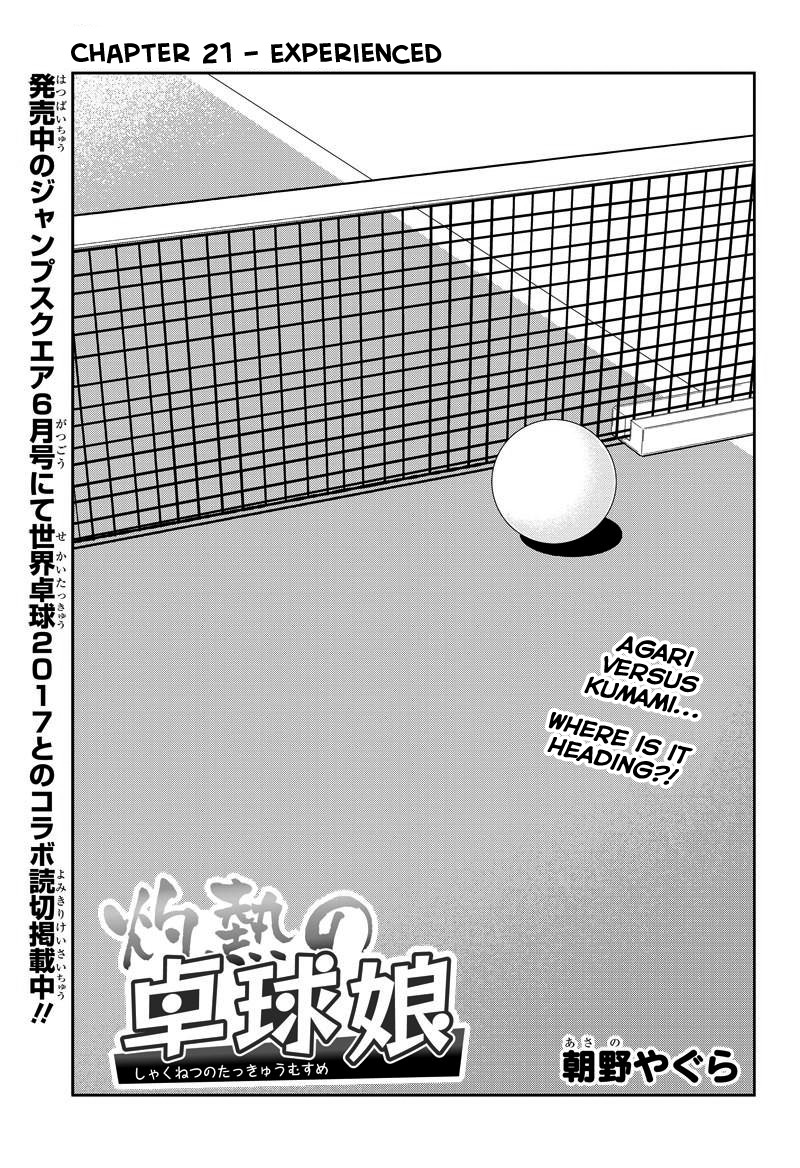 Shakunetsu no Takkyu Musume Chapter 21 page 1 - Chapter 21: Experienced
