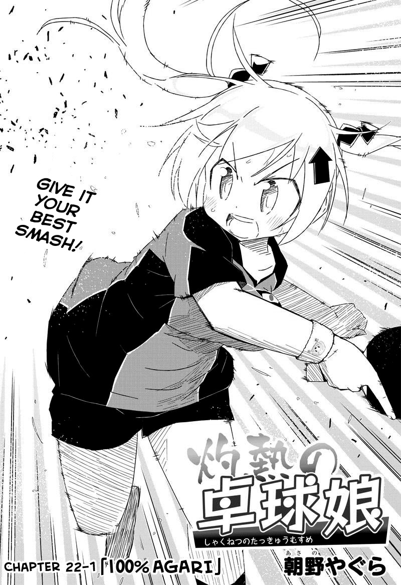 Shakunetsu no Takkyu Musume Chapter 22.1 page 1 - Chapter 22.1: 100% Agari (1)