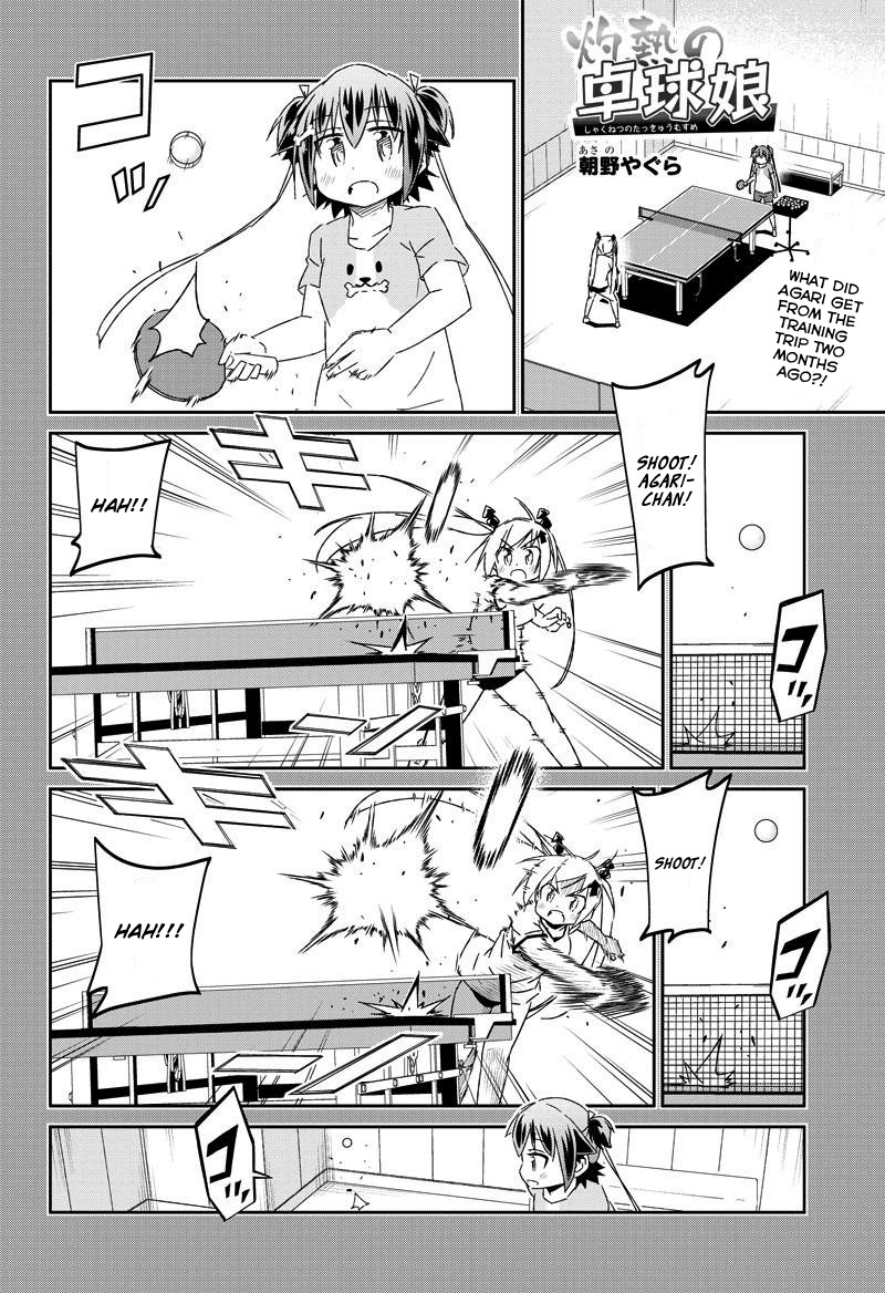 Shakunetsu no Takkyu Musume Chapter 22.2 page 1 - Chapter 22.2: 100% Agari (2)