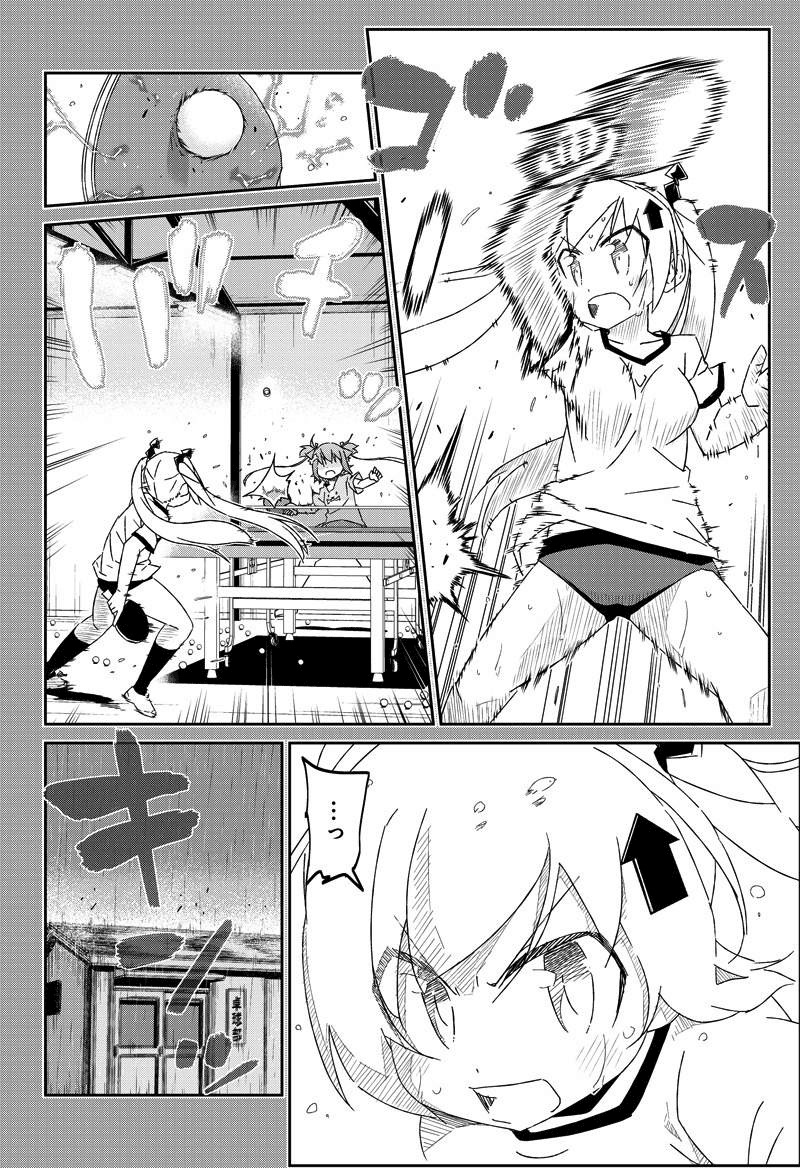 Shakunetsu no Takkyu Musume Chapter 22.2 page 17 - Chapter 22.2: 100% Agari (2)