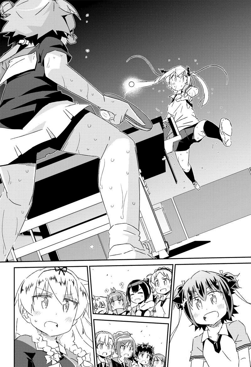 Shakunetsu no Takkyu Musume Chapter 22.3 page 24 - Chapter 22.3: 100% Agari (3)