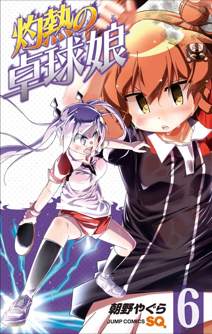 Shakunetsu no Takkyu Musume Chapter 22.4 page 1 - Chapter 22.4: Volume 6 Extras