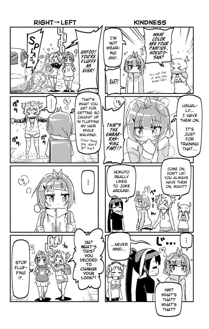 Shakunetsu no Takkyu Musume Chapter 22.4 page 16 - Chapter 22.4: Volume 6 Extras