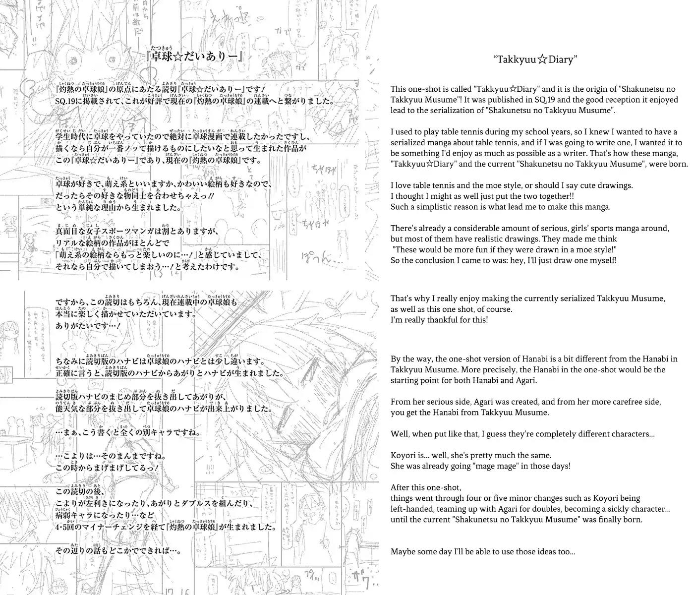 Shakunetsu no Takkyu Musume Chapter 22.5 page 1 - Chapter 22.5: Takkyuu Diary (Oneshot)