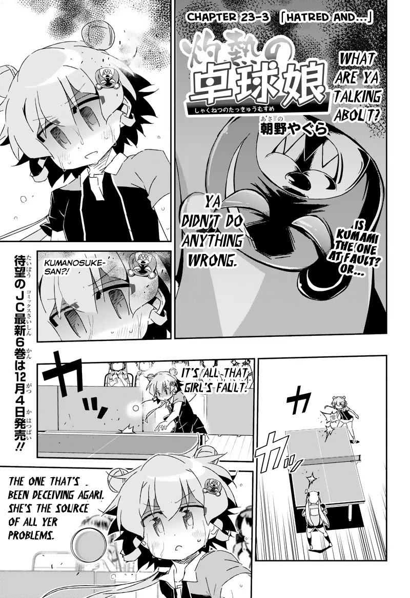 Shakunetsu no Takkyu Musume Chapter 23.3 page 1 - Chapter 23.3: Hatred and... (3)