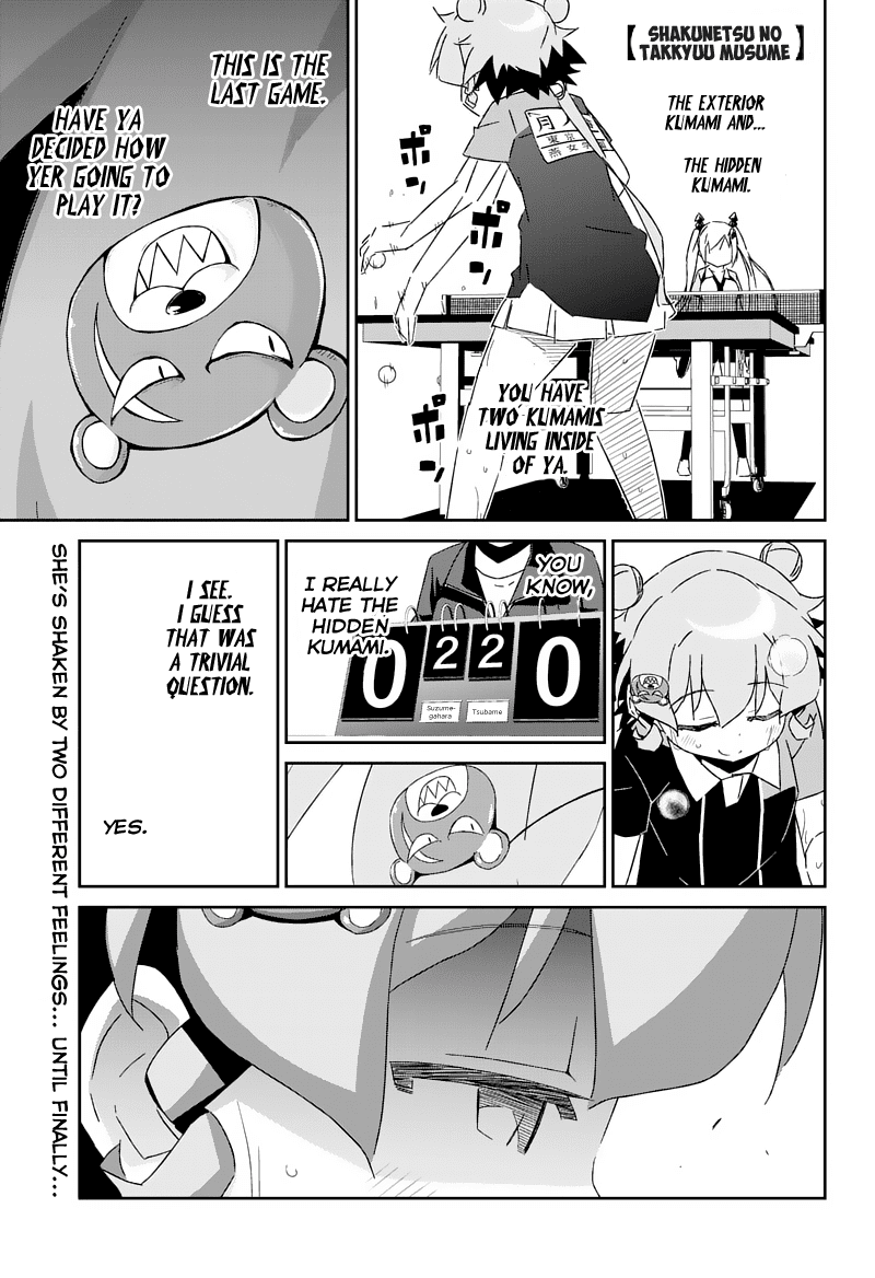 Shakunetsu no Takkyu Musume Chapter 25 page 1 - Chapter 25: All of Myself