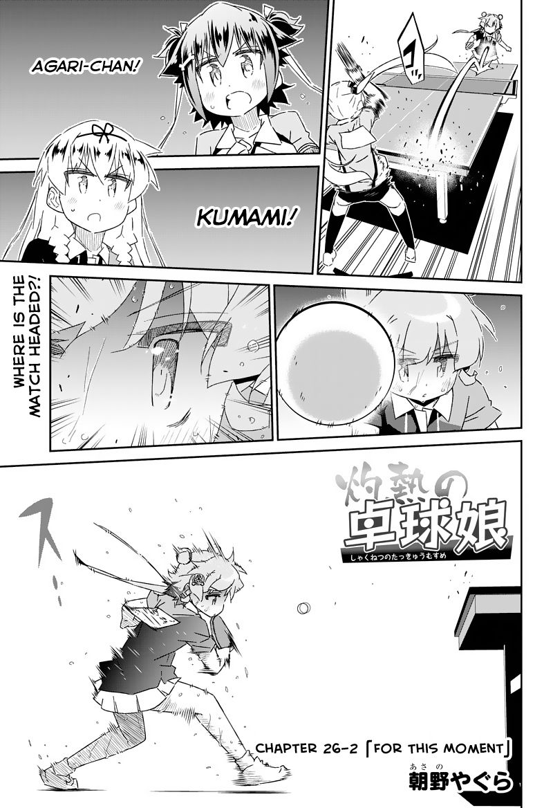 Shakunetsu no Takkyu Musume Chapter 26.2 page 1 - Chapter 26.2: For This Moment (2)