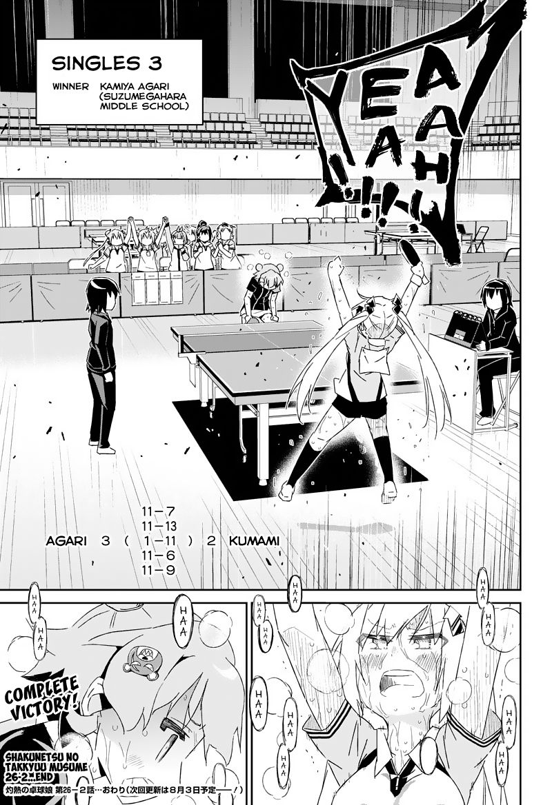 Shakunetsu no Takkyu Musume Chapter 26.2 page 14 - Chapter 26.2: For This Moment (2)