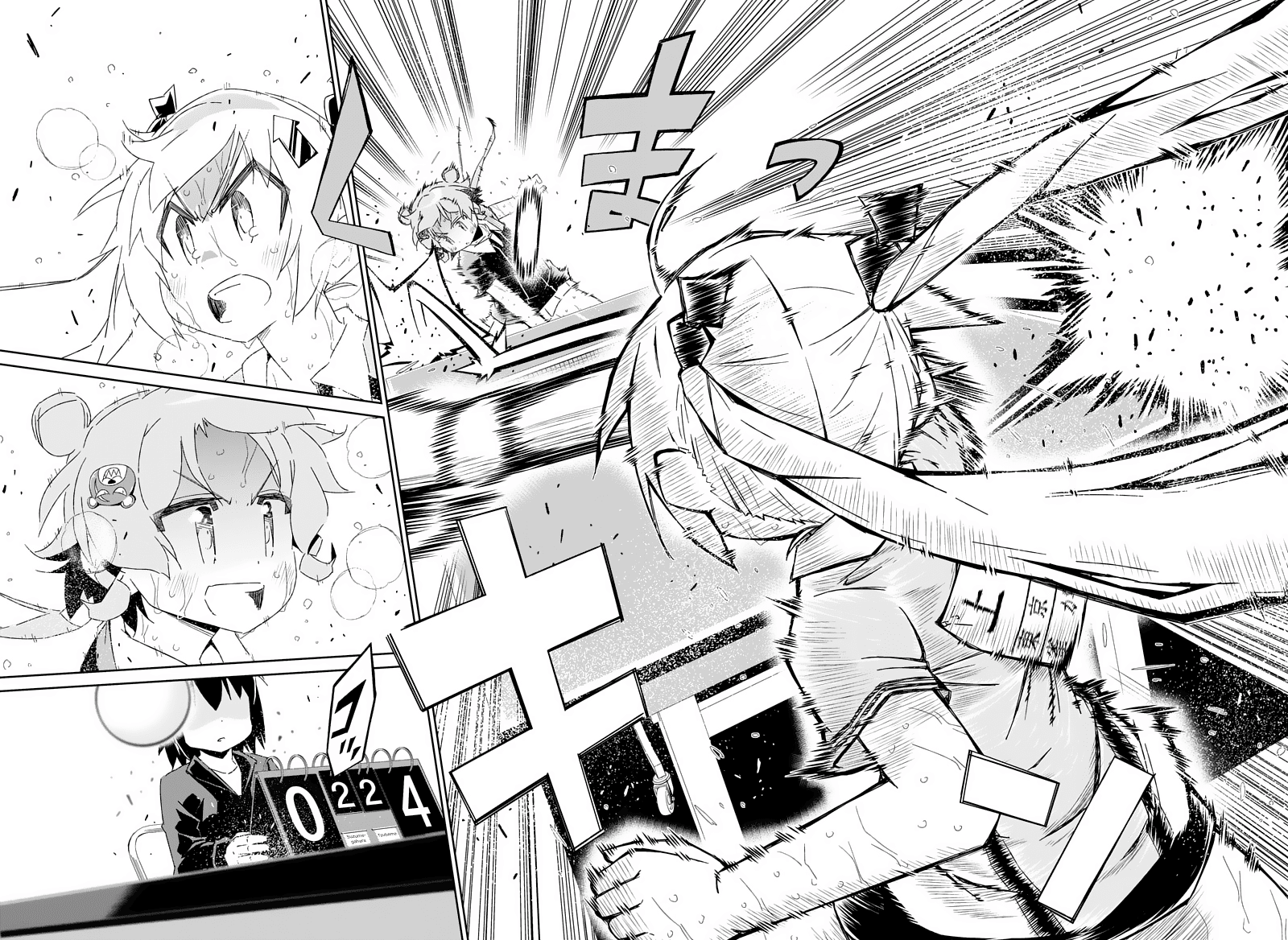 Shakunetsu no Takkyu Musume Chapter 26 page 2 - Chapter 26: For This Moment