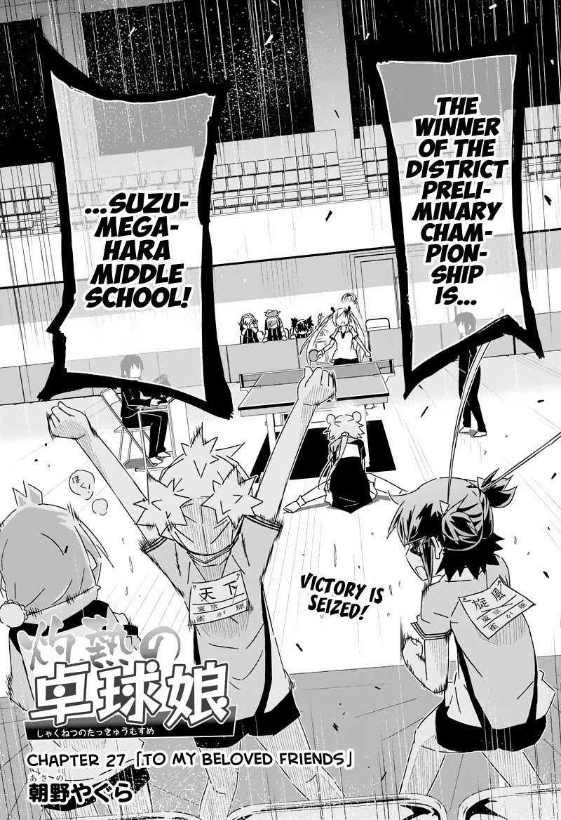 Shakunetsu no Takkyu Musume Chapter 27.1 page 2 - Chapter 27.1: To My Beloved Friends