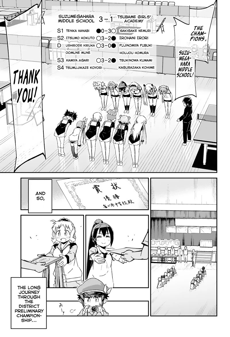 Shakunetsu no Takkyu Musume Chapter 27.2 page 11 - Chapter 27.2: To My Beloved Friends