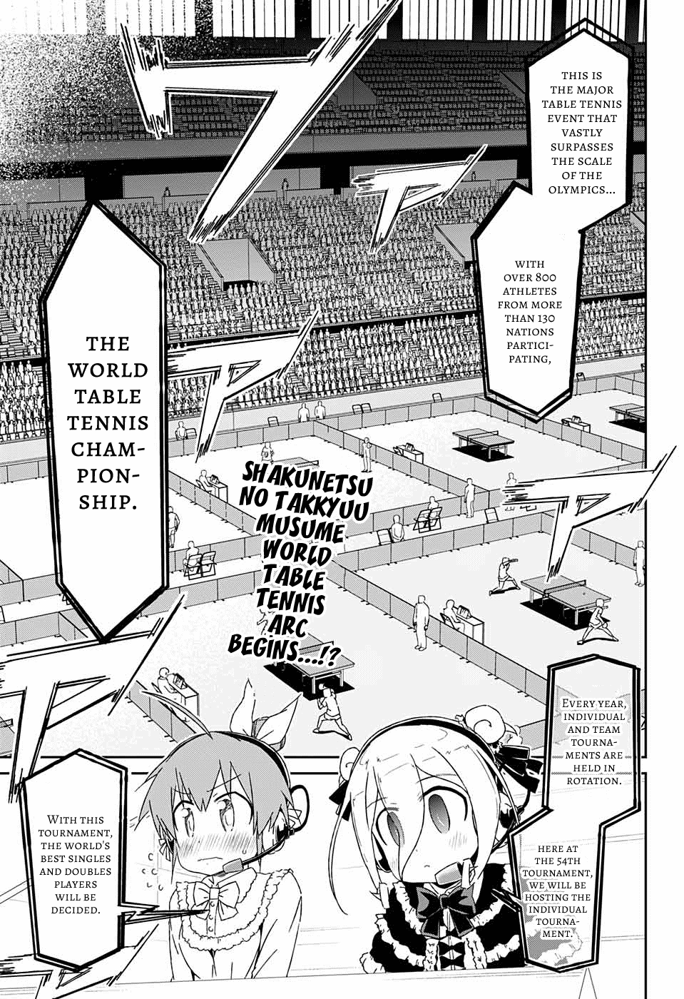 Shakunetsu no Takkyu Musume Chapter 27.5 page 2 - Chapter 27.5: The Table Tennis World Tournament