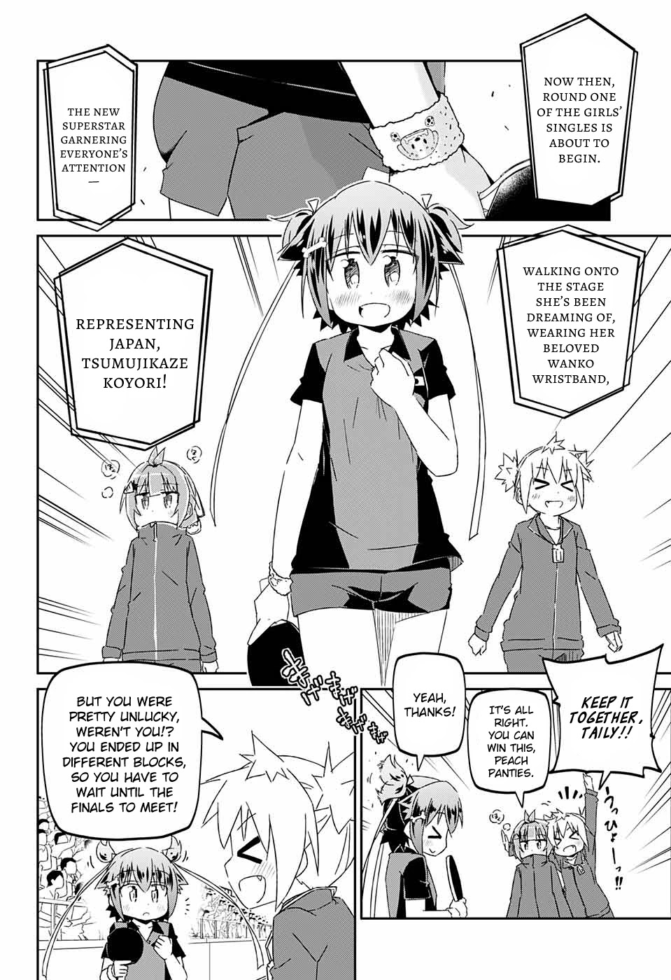Shakunetsu no Takkyu Musume Chapter 27.5 page 3 - Chapter 27.5: The Table Tennis World Tournament