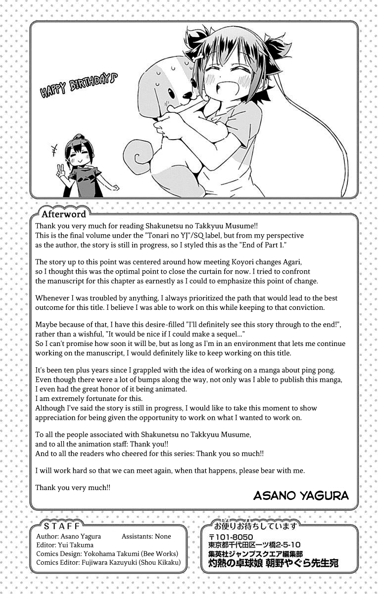 Shakunetsu no Takkyu Musume Chapter 28.1 page 10 - Chapter 28.1: Volume 7 Extras