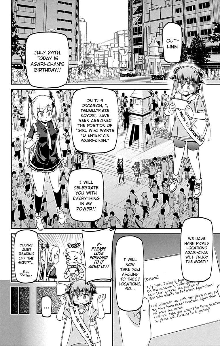 Shakunetsu no Takkyu Musume Chapter 28 page 3 - Chapter 28: July 24th [END]