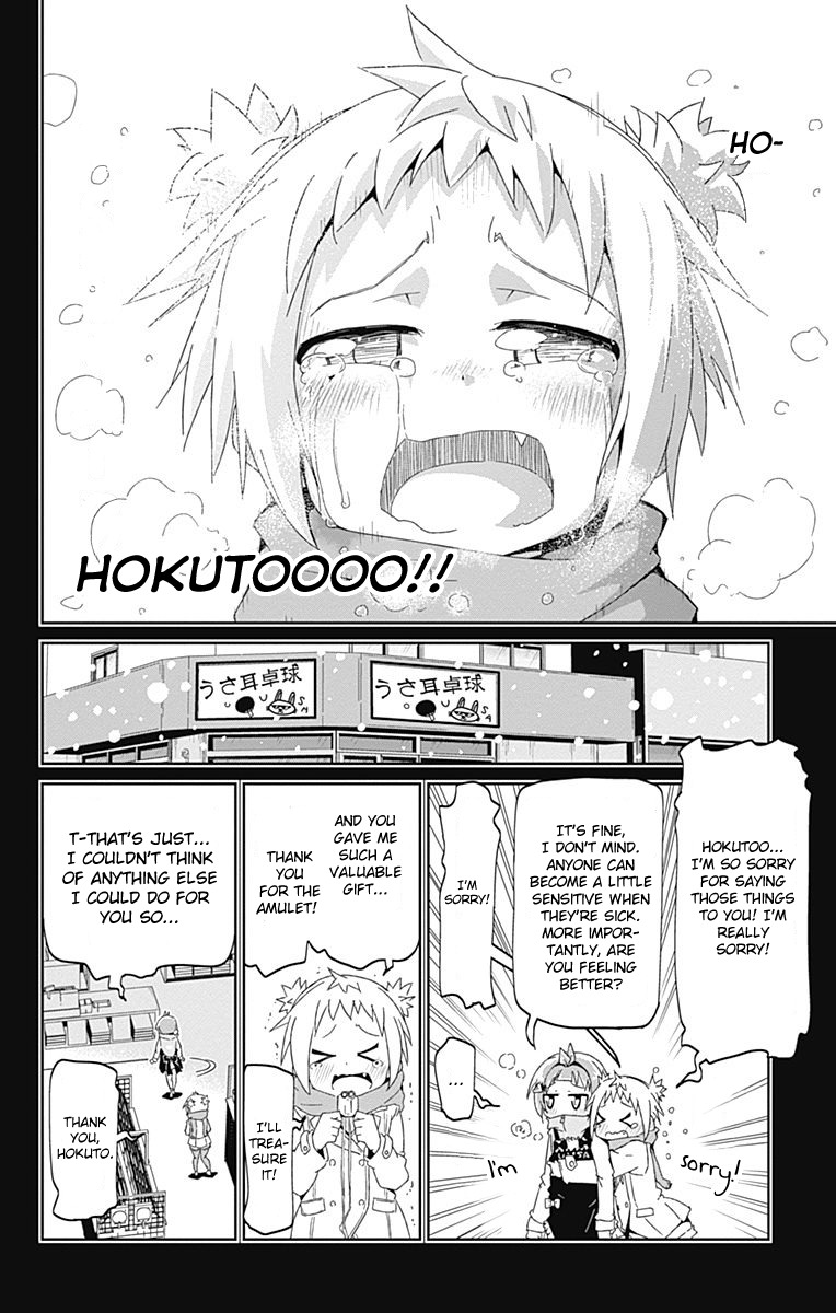 Shakunetsu no Takkyu Musume Chapter 8 page 26 - Chapter 8: The Best Friend in the World (1)
