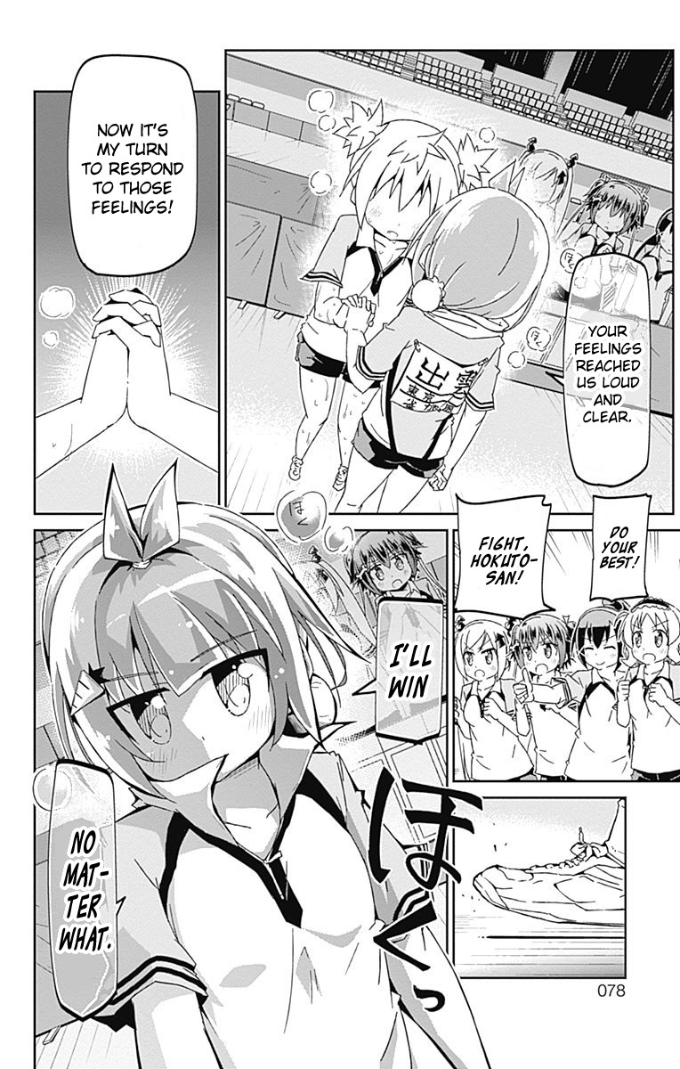 Shakunetsu no Takkyu Musume Chapter 9 page 2 - Chapter 9: The Best Friend in the World (2)