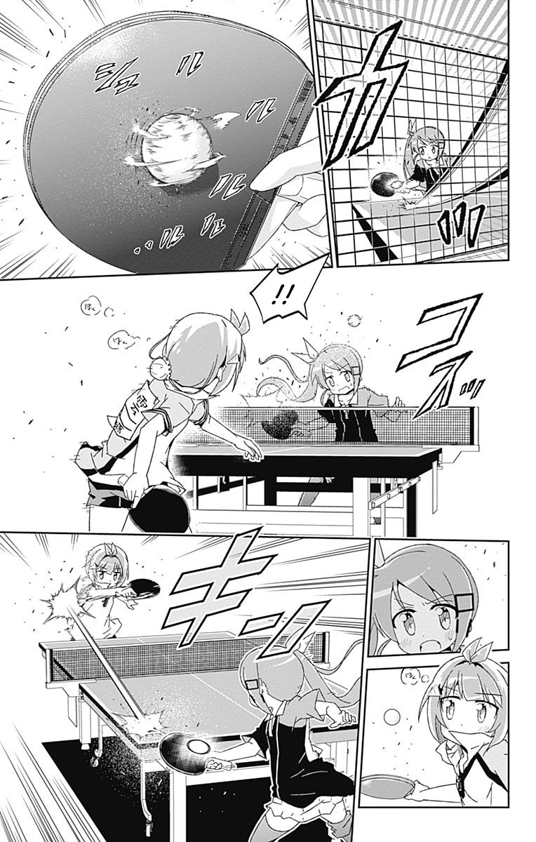 Shakunetsu no Takkyu Musume Chapter 9 page 7 - Chapter 9: The Best Friend in the World (2)