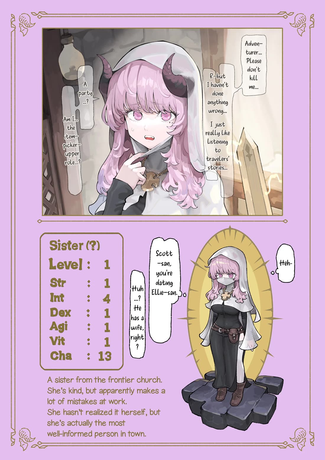 Shall We Form a Party? Chapter 15 page 2 - Chapter 15: Sister (?)-chan