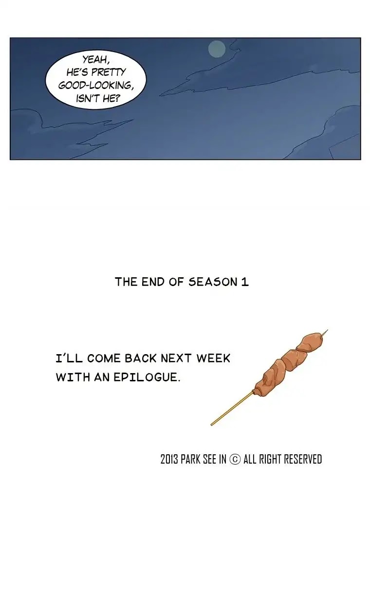 Shall We Have Dinner Tonight? Chapter 20 page 32 - Chapter 20: Skewers and Beer