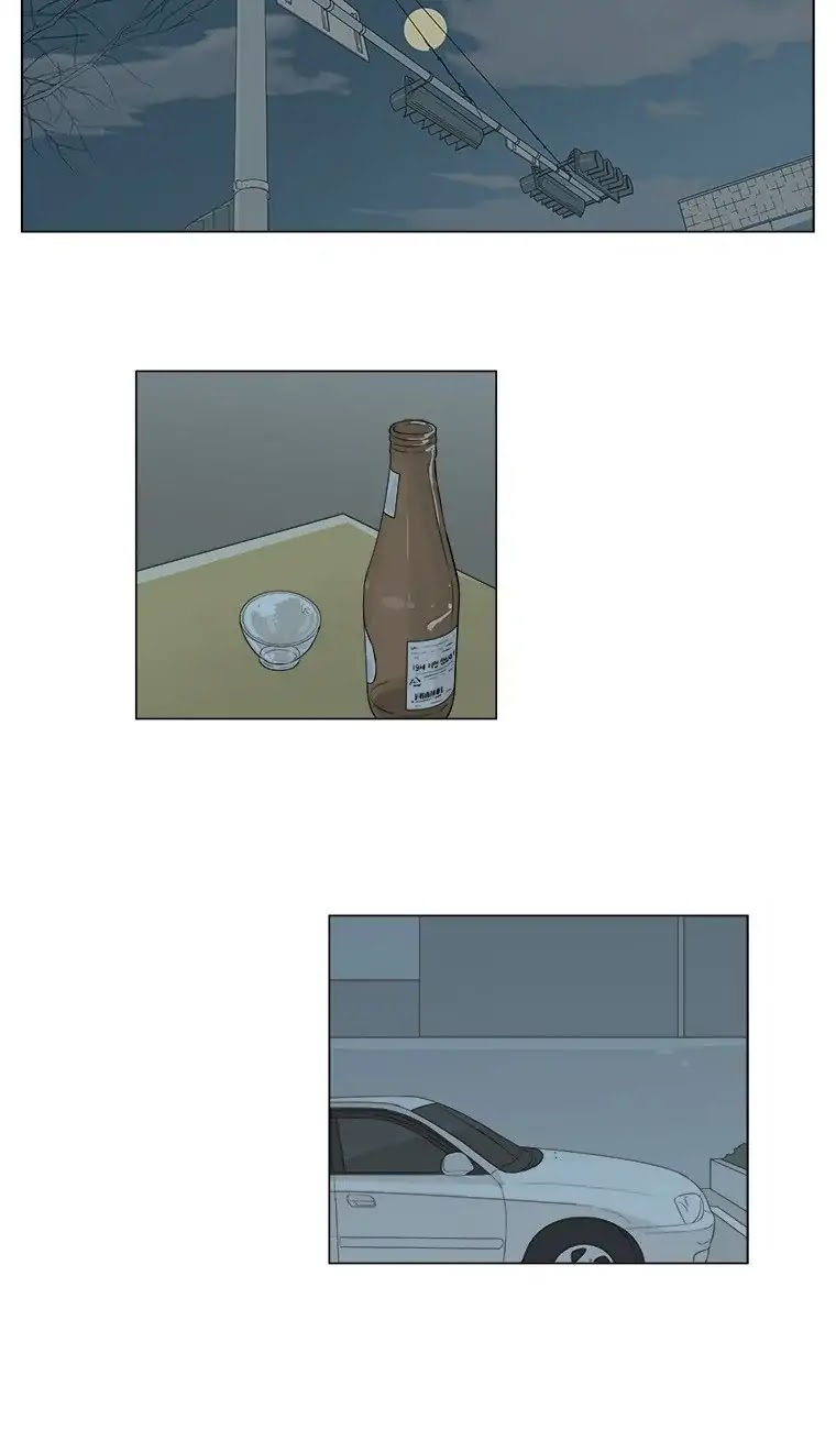 Shall We Have Dinner Tonight? Chapter 21 page 2 - Chapter 21: Strawberries
