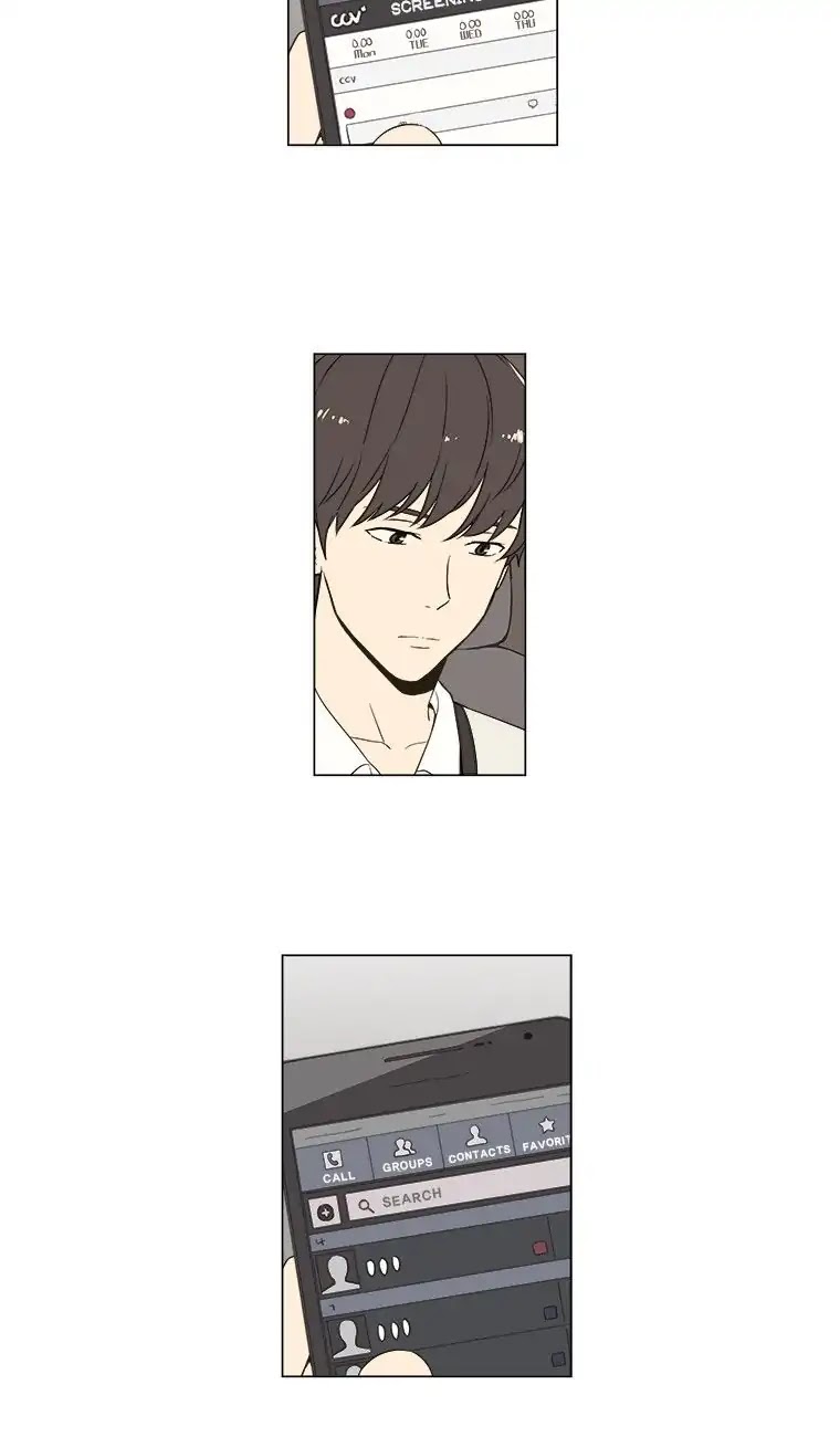 Shall We Have Dinner Tonight? Chapter 24 page 16 - Chapter 24: Donuts