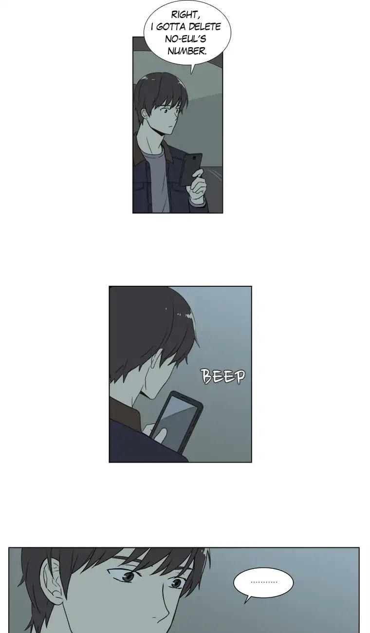 Shall We Have Dinner Tonight? Chapter 31 page 20 - Chapter 31: Blood Sausage and Rice Stew (1)