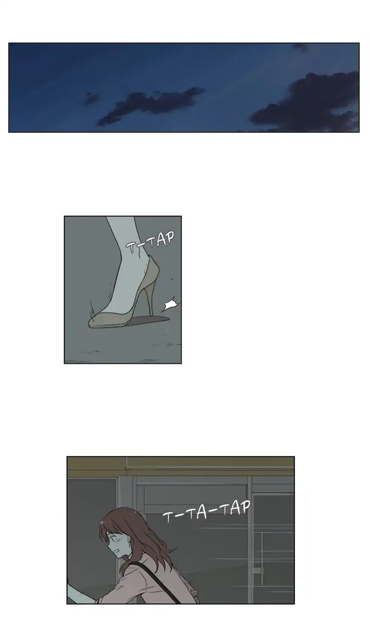 Shall We Have Dinner Tonight? Chapter 31 page 27 - Chapter 31: Blood Sausage and Rice Stew (1)