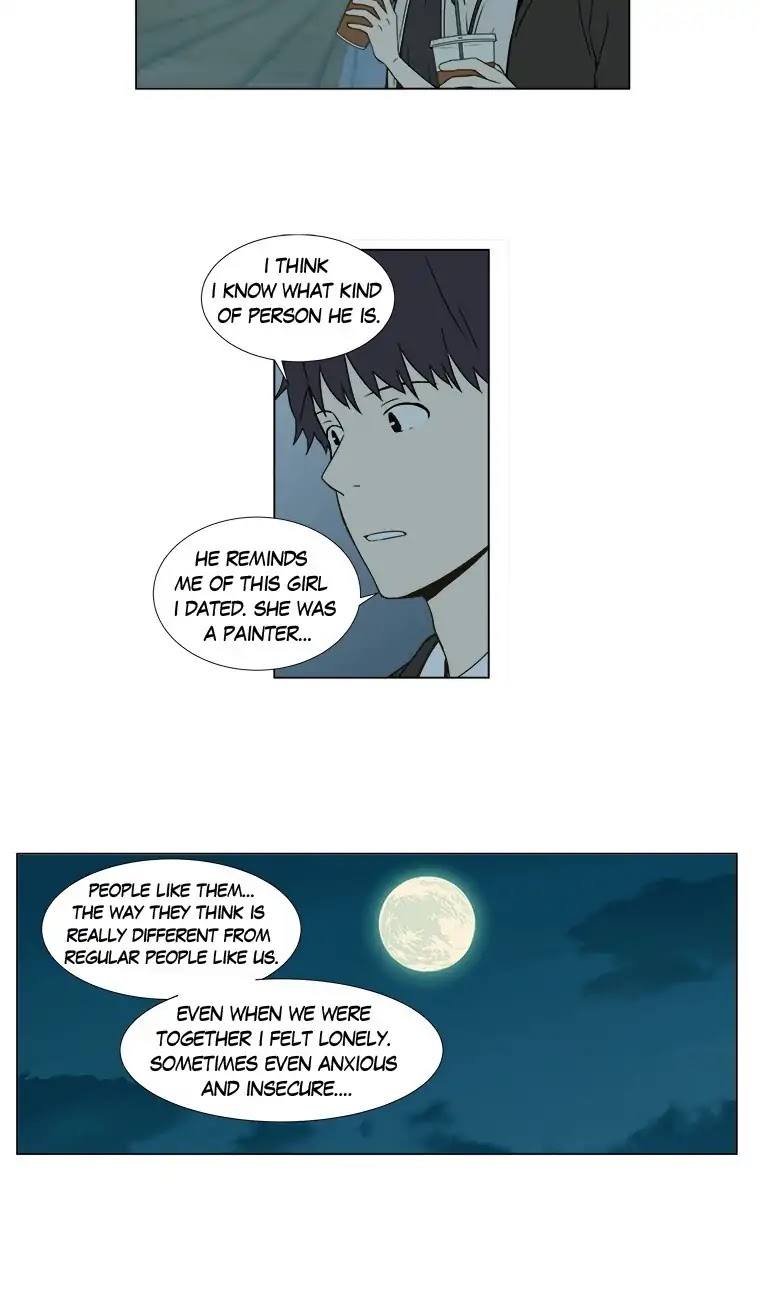 Shall We Have Dinner Tonight? Chapter 39 page 12 - Chapter 39: Latte