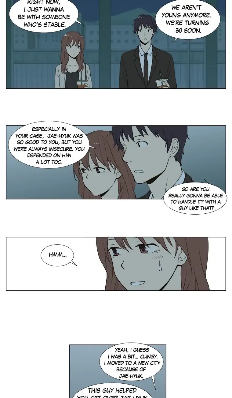 Shall We Have Dinner Tonight? Chapter 39 page 14 - Chapter 39: Latte