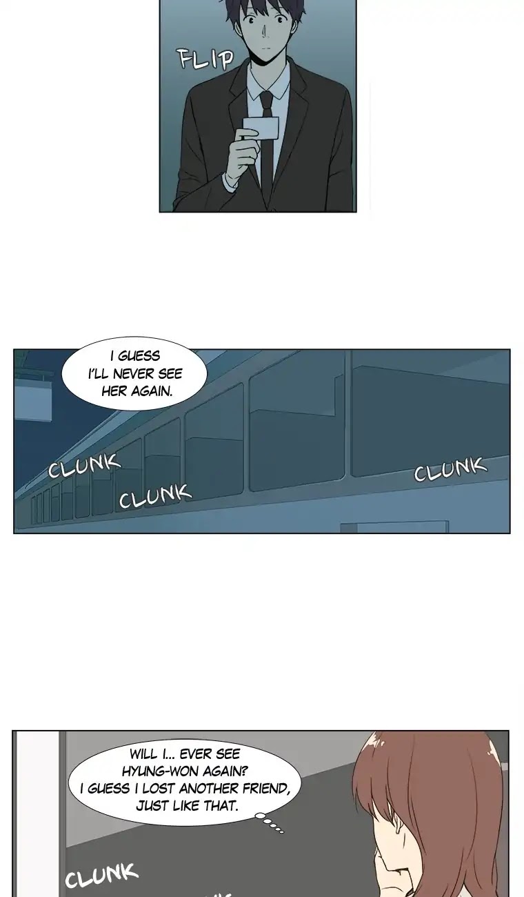 Shall We Have Dinner Tonight? Chapter 39 page 22 - Chapter 39: Latte