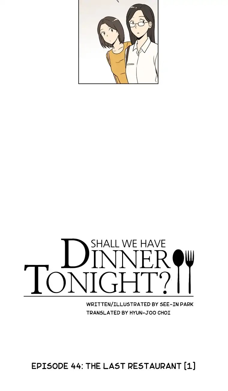 Shall We Have Dinner Tonight? Chapter 44 page 5 - Chapter 44: The Last Restaurant (1)