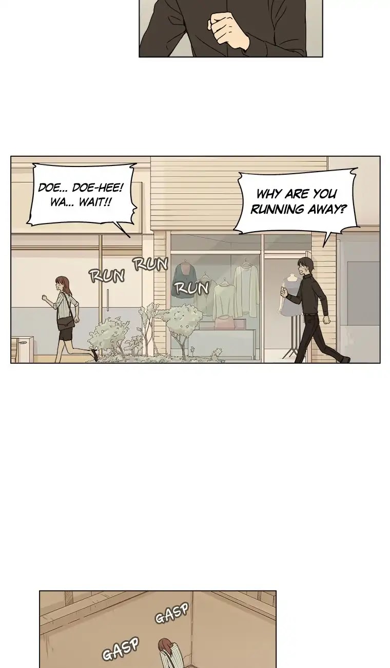 Shall We Have Dinner Tonight? Chapter 45 page 16 - Chapter 45: The Last Restaurant (2)