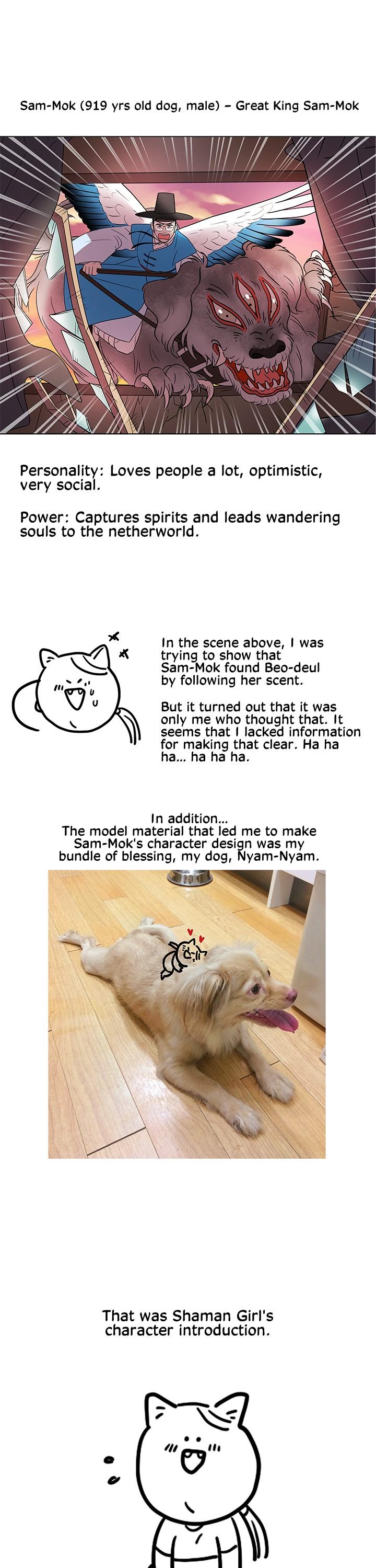 Shaman Girl Chapter 11.5 page 12 - Chapter 11.5: Character Introduction
