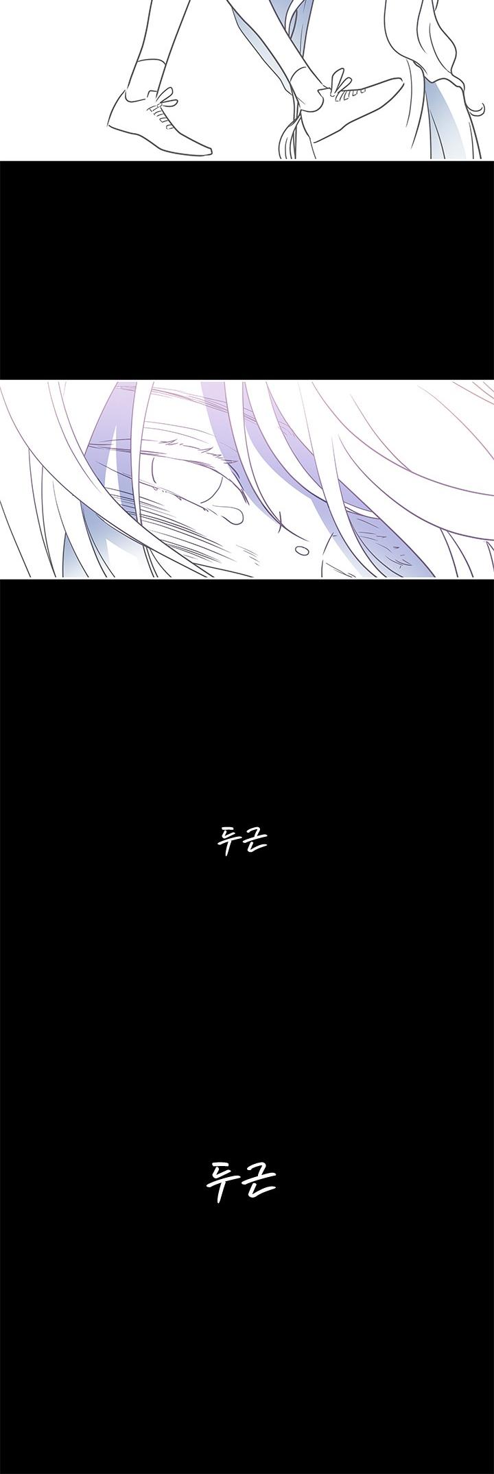 Shaman Girl Chapter 14 page 9 - Chapter 14: Awakening 2