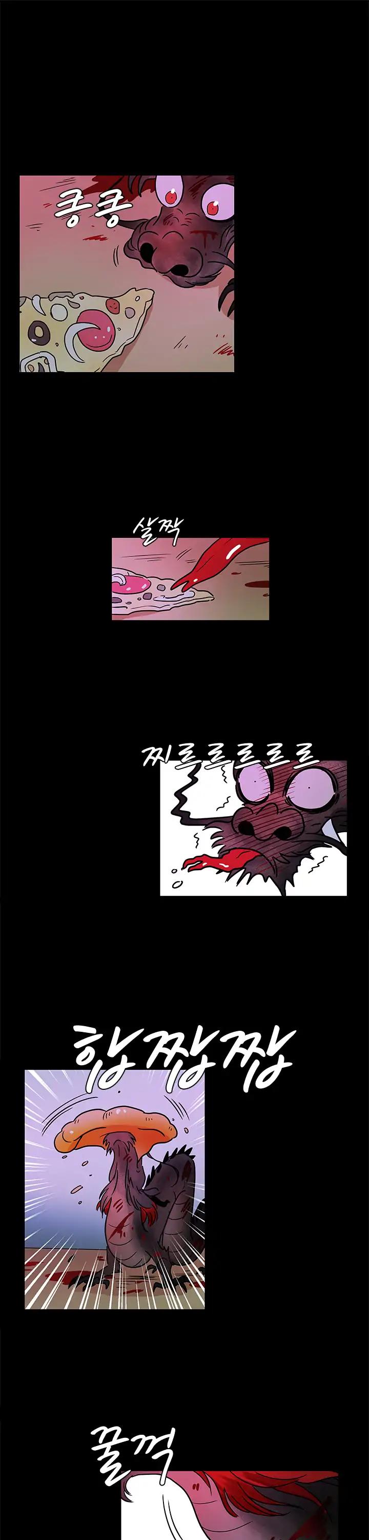 Shaman Girl Chapter 17 page 20 - Chapter 17: Taming Ggwang-Chul