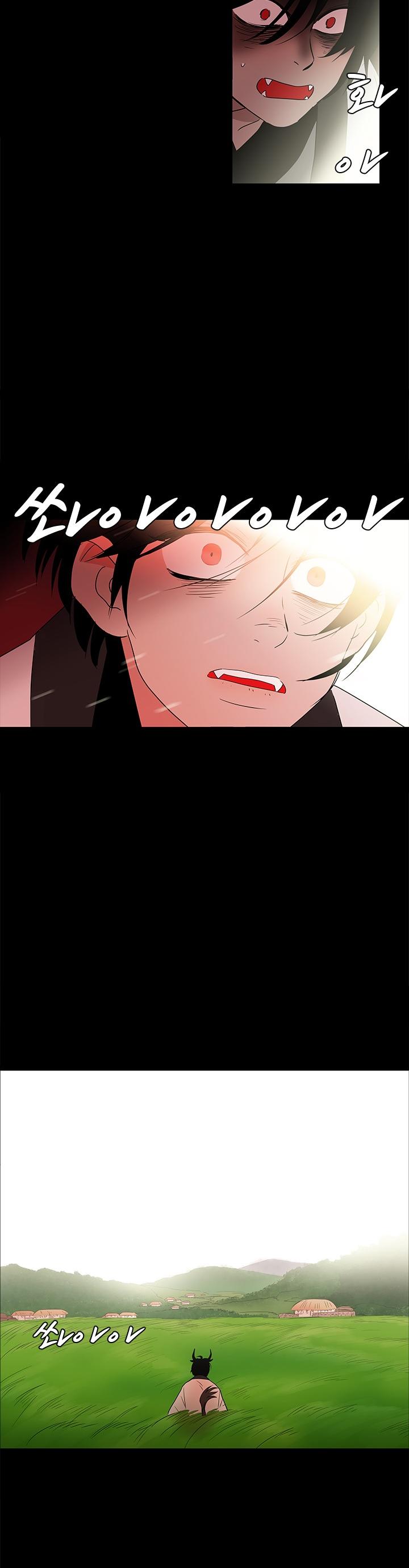 Shaman Girl Chapter 18 page 11 - Chapter 18: Bargain