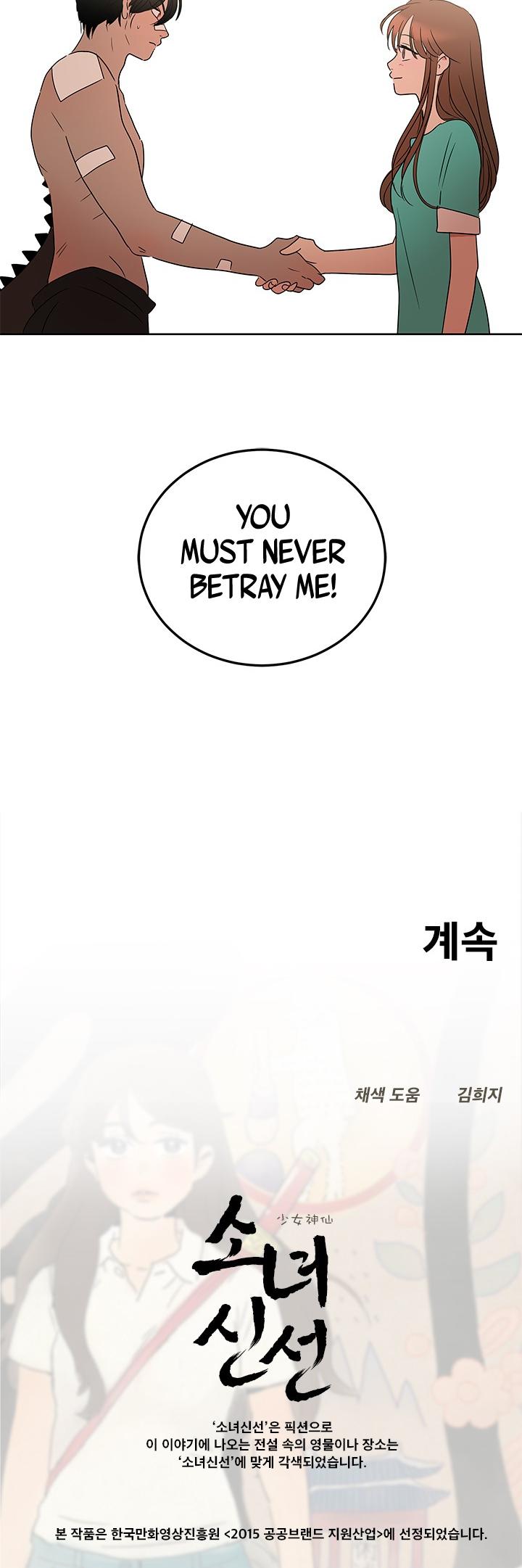 Shaman Girl Chapter 18 page 28 - Chapter 18: Bargain