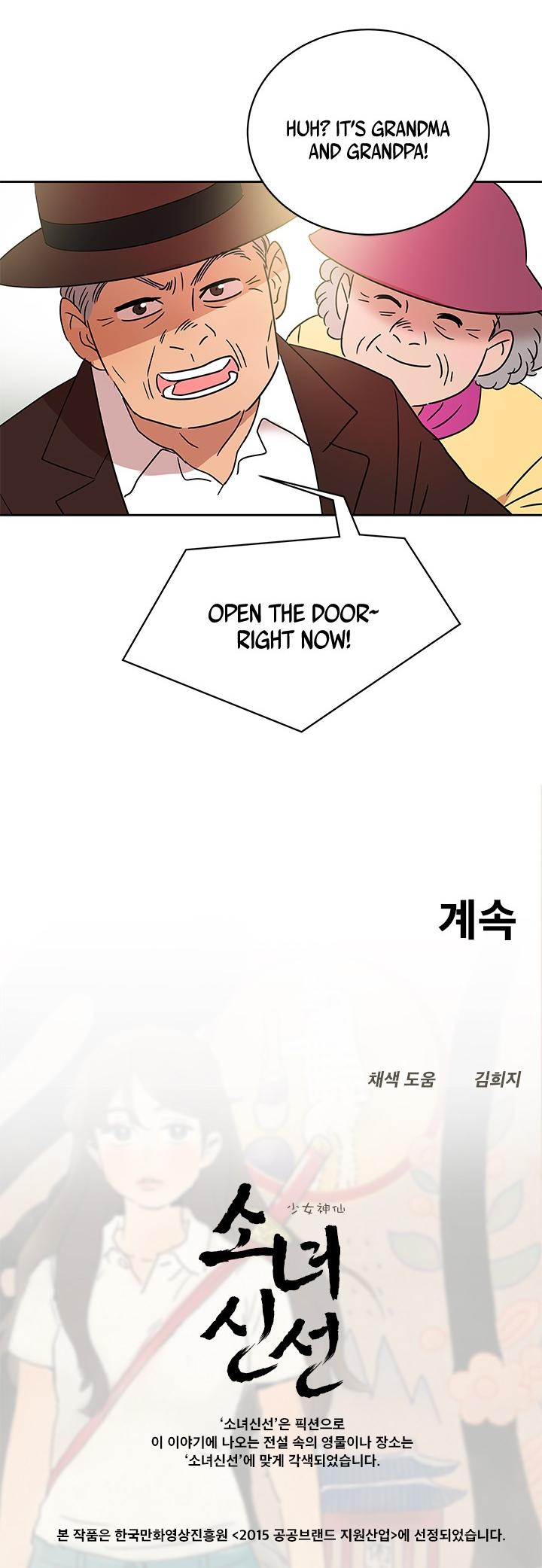 Shaman Girl Chapter 19 page 29 - Chapter 19: Reaching Climax